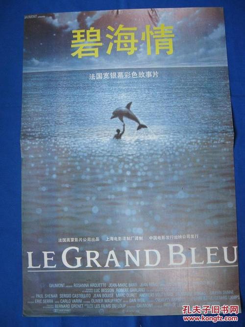 学历认学历认证办理