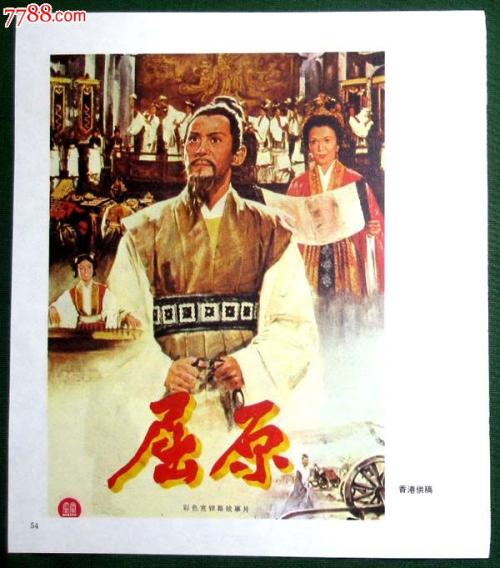 耶洛奈夫办理假身份证